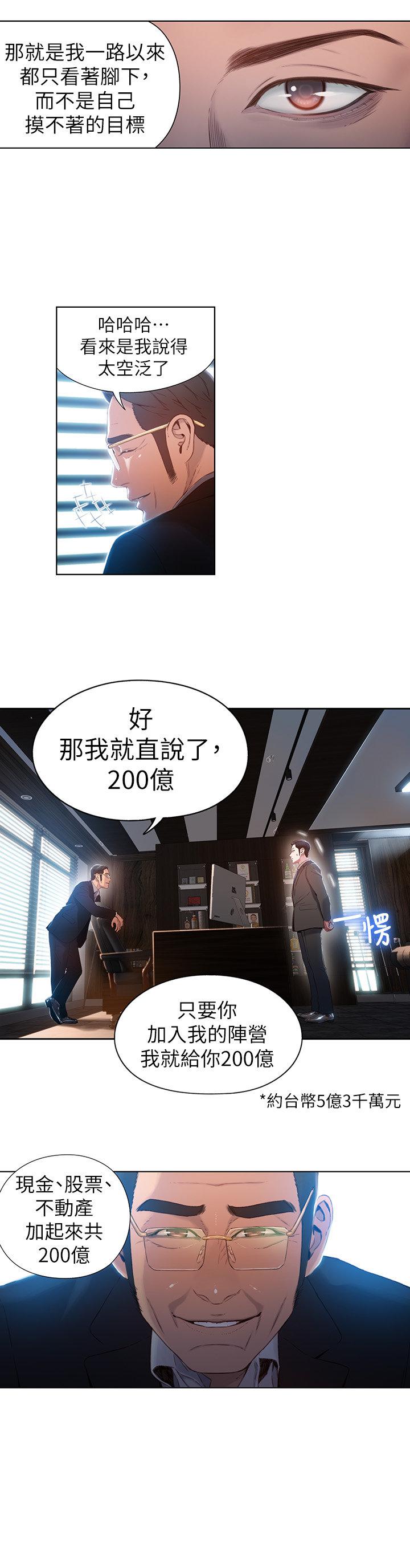 页面 13