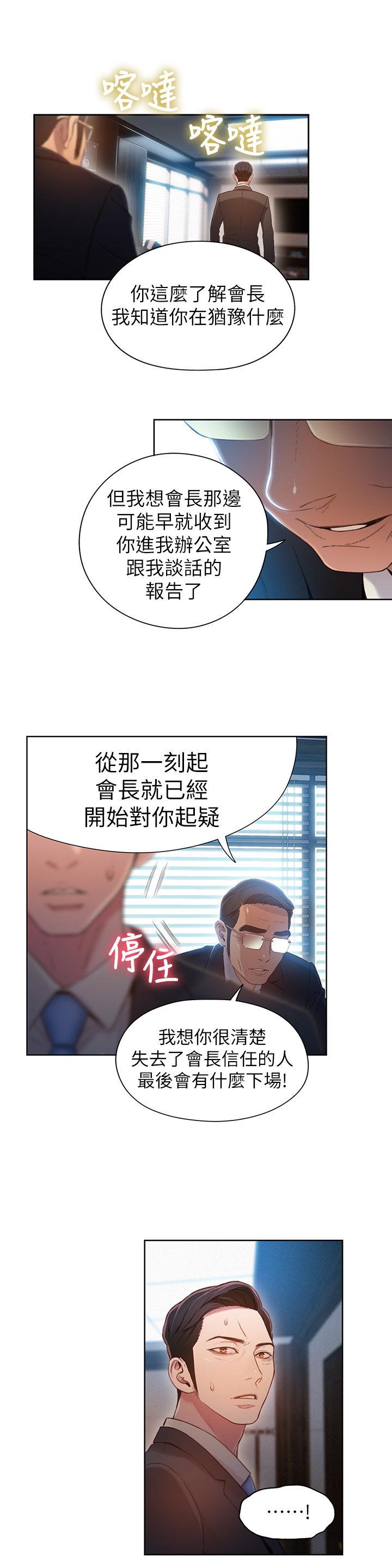 页面 15