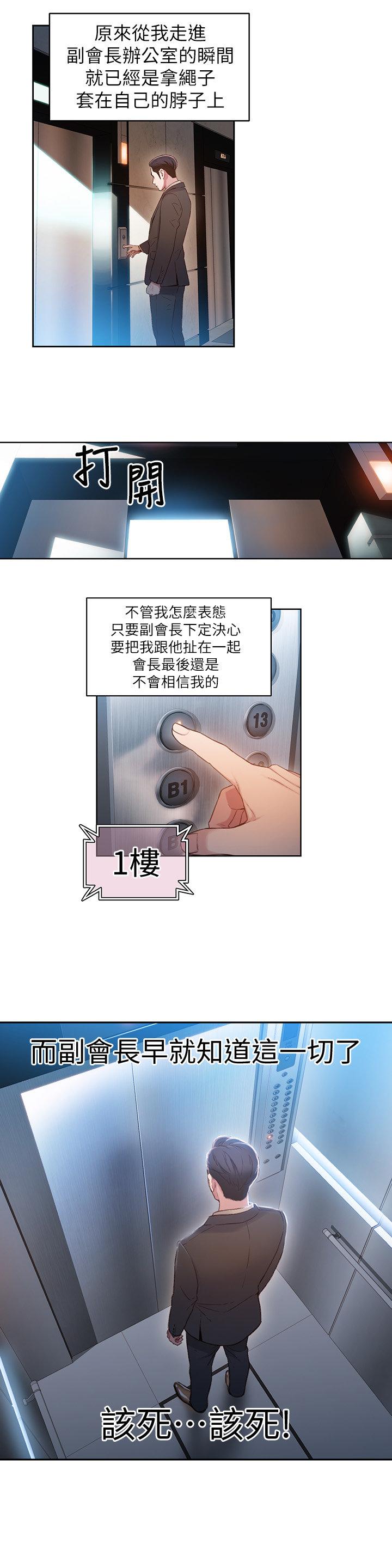 页面 17