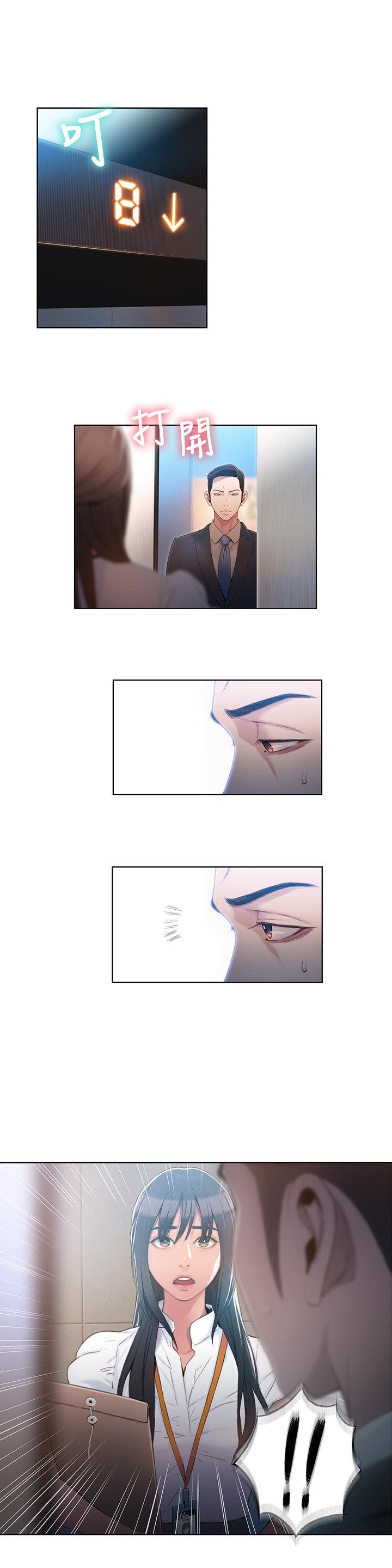 页面 18