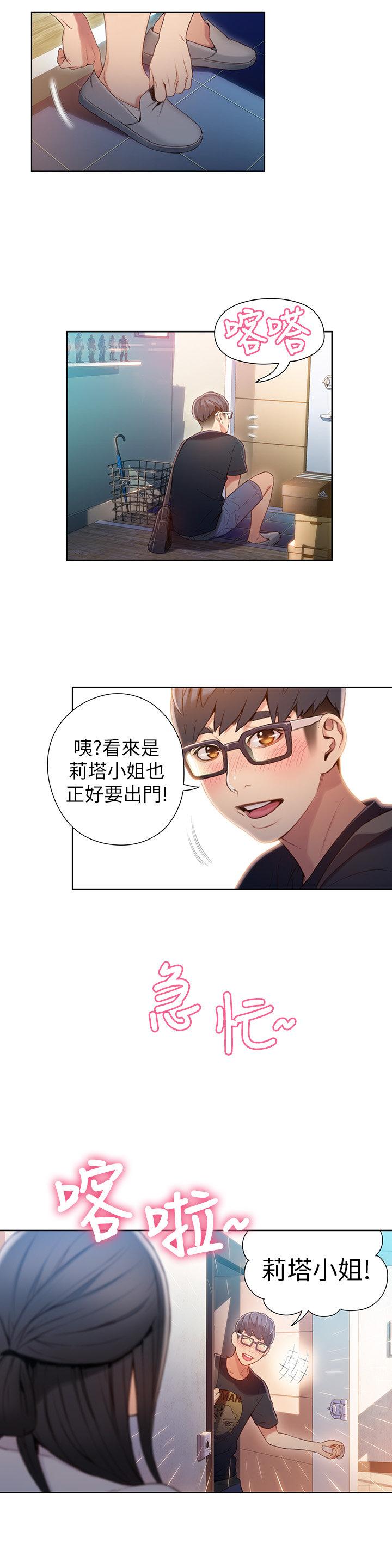 页面 2