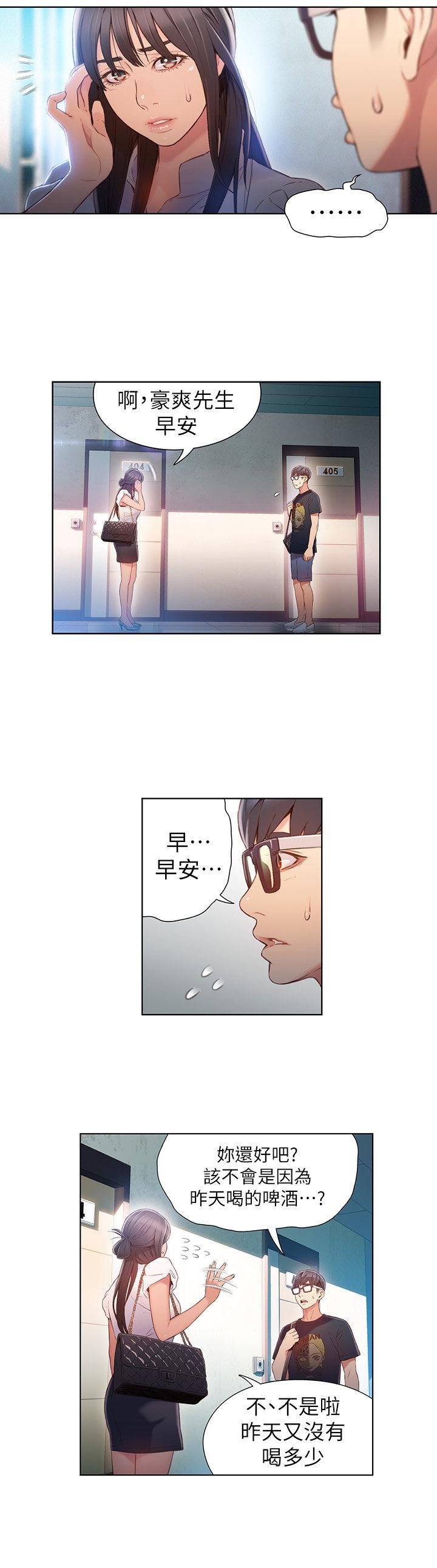 页面 3
