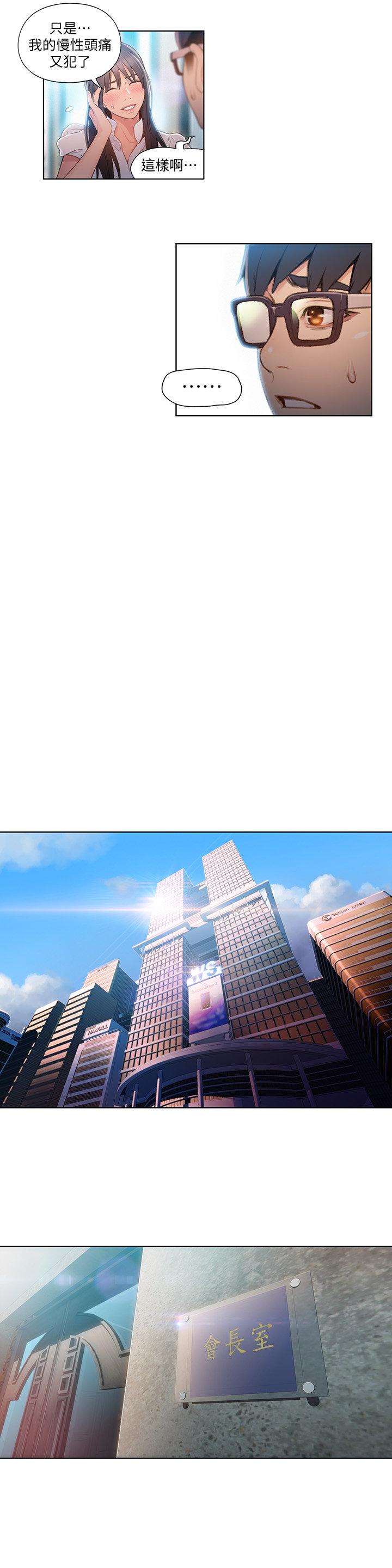 页面 4