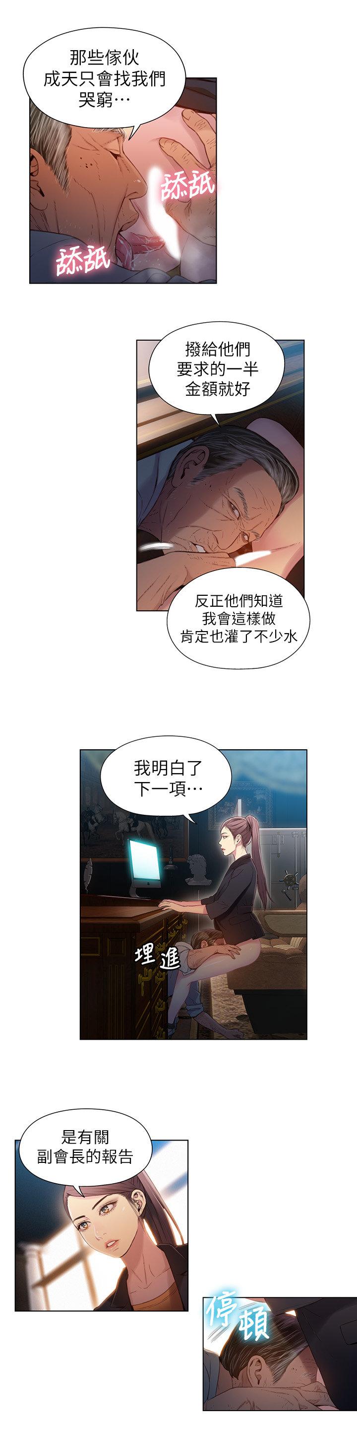 页面 6