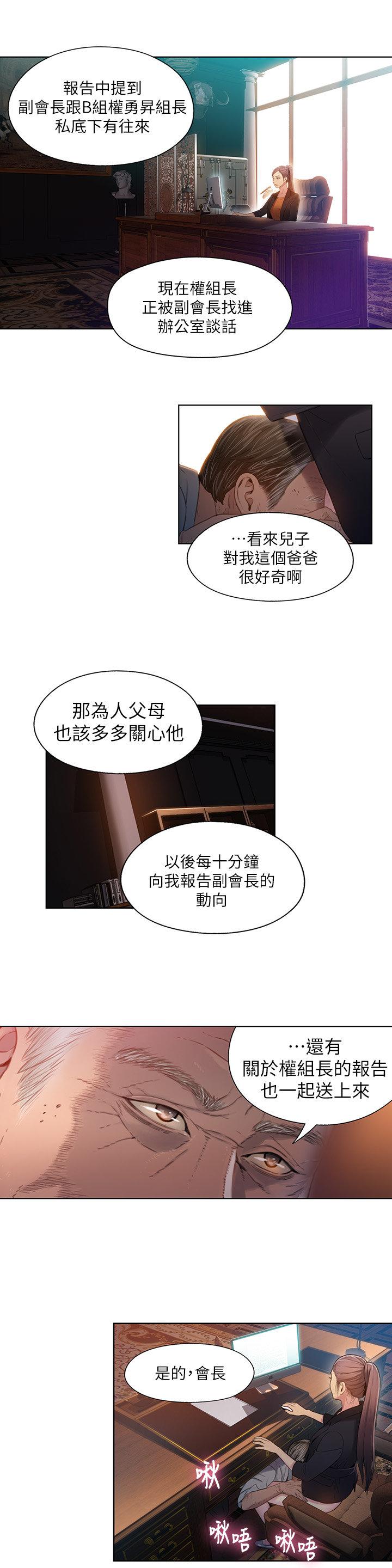 页面 7