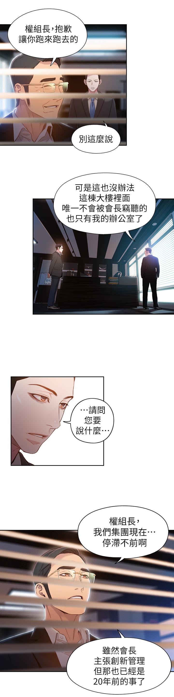 页面 9