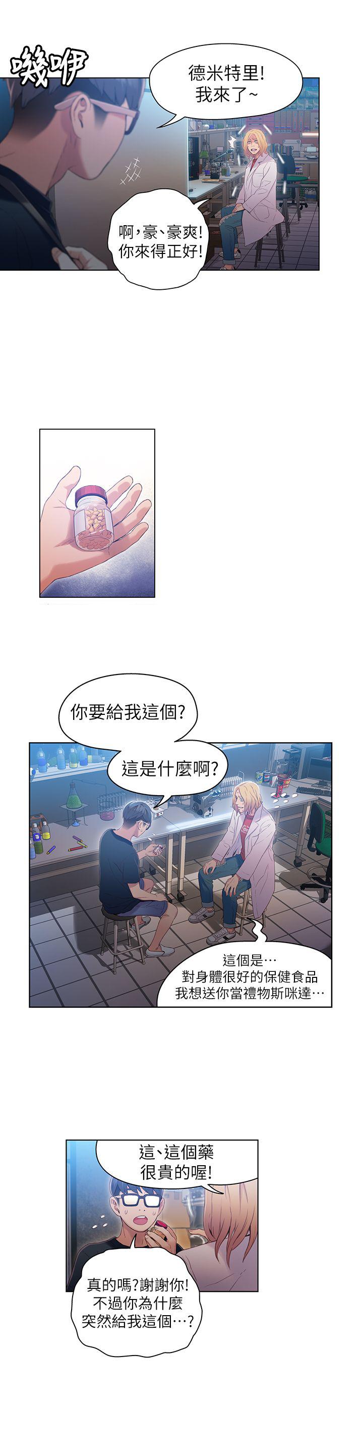 页面 12
