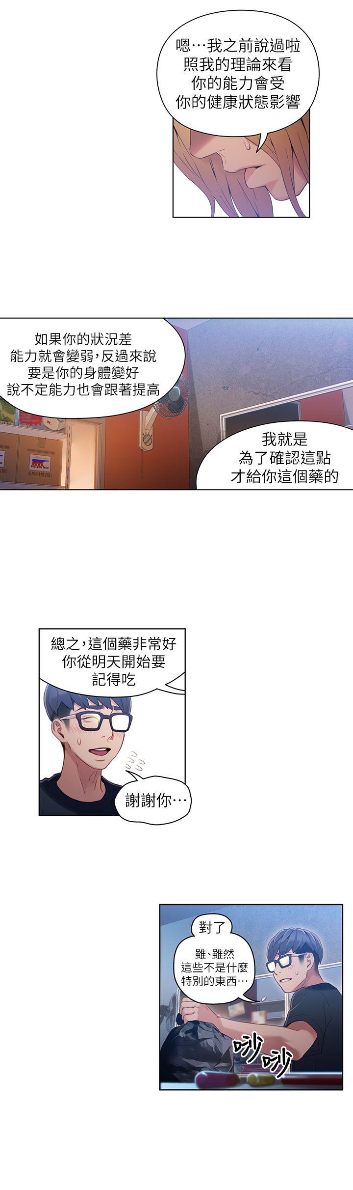 页面 13