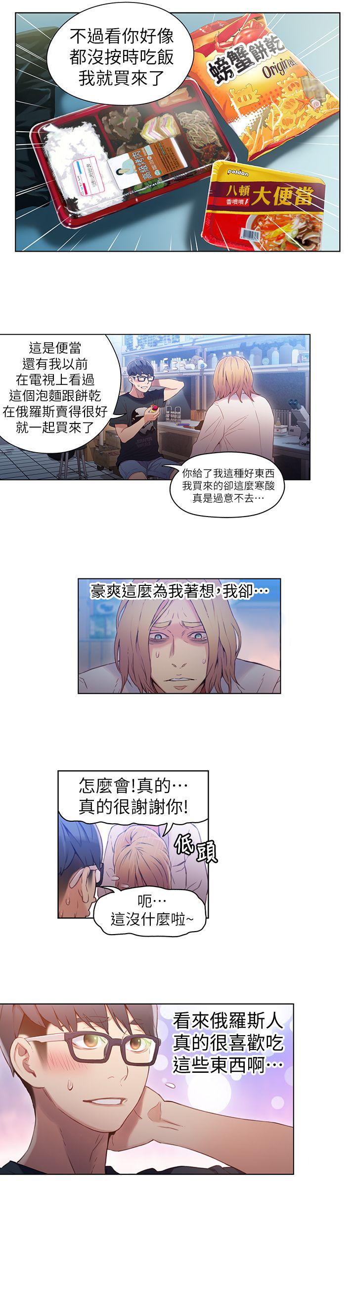 页面 14