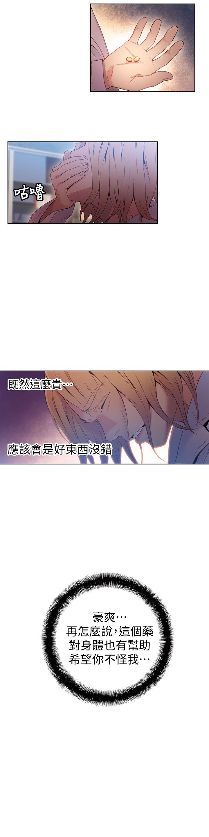 页面 19