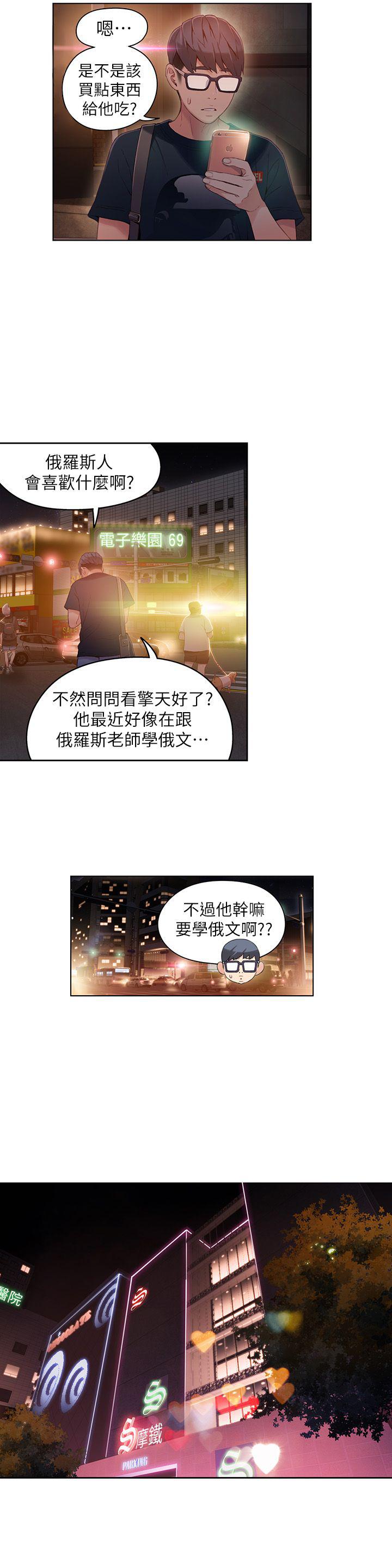 页面 4