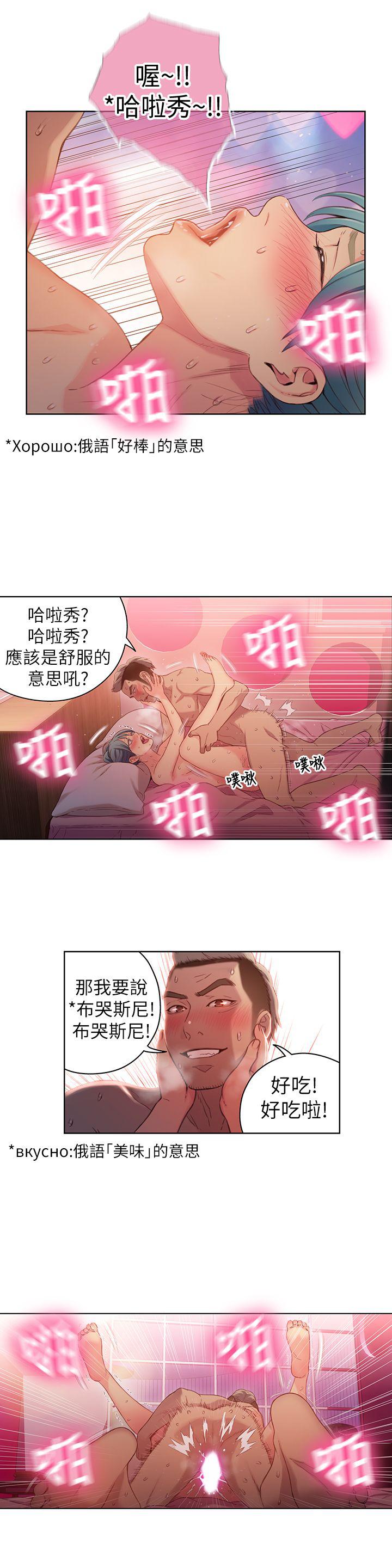页面 5