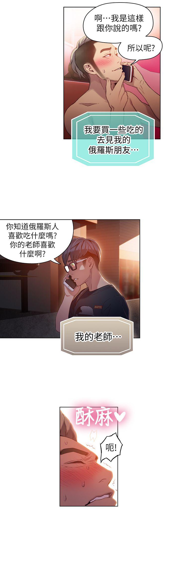 页面 9