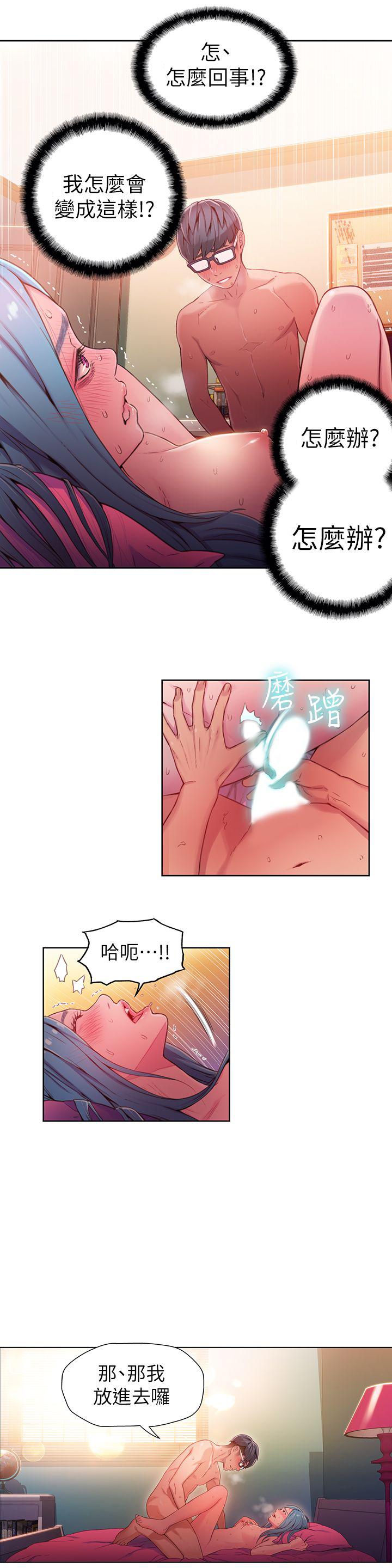 页面 10