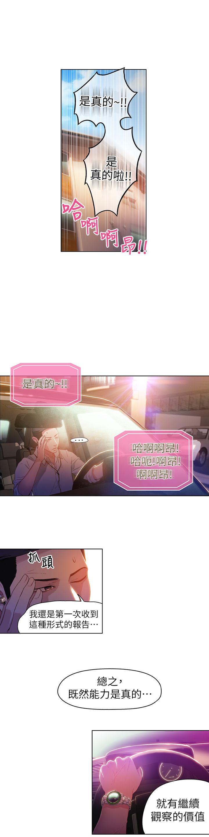 页面 17