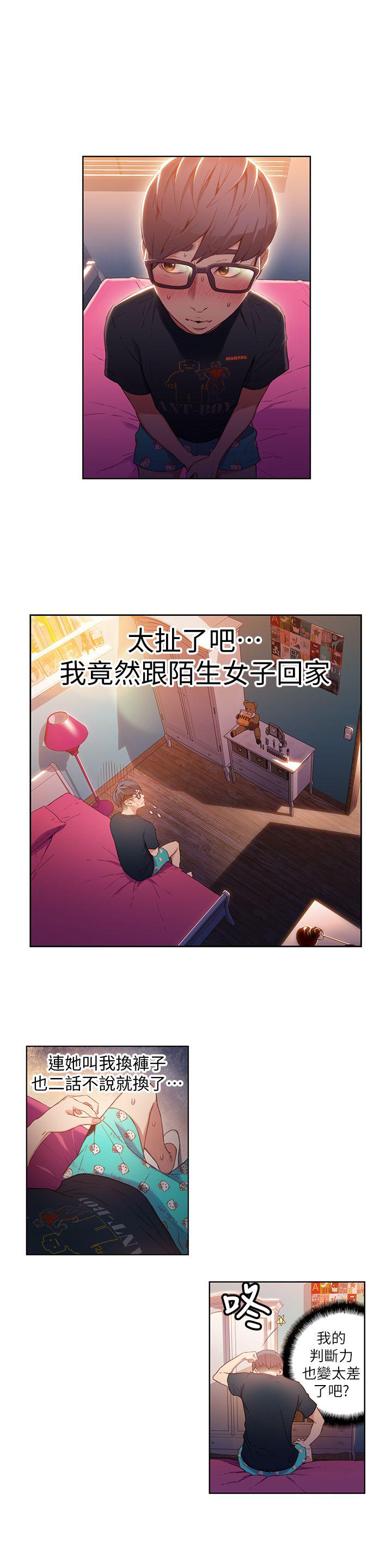 页面 2