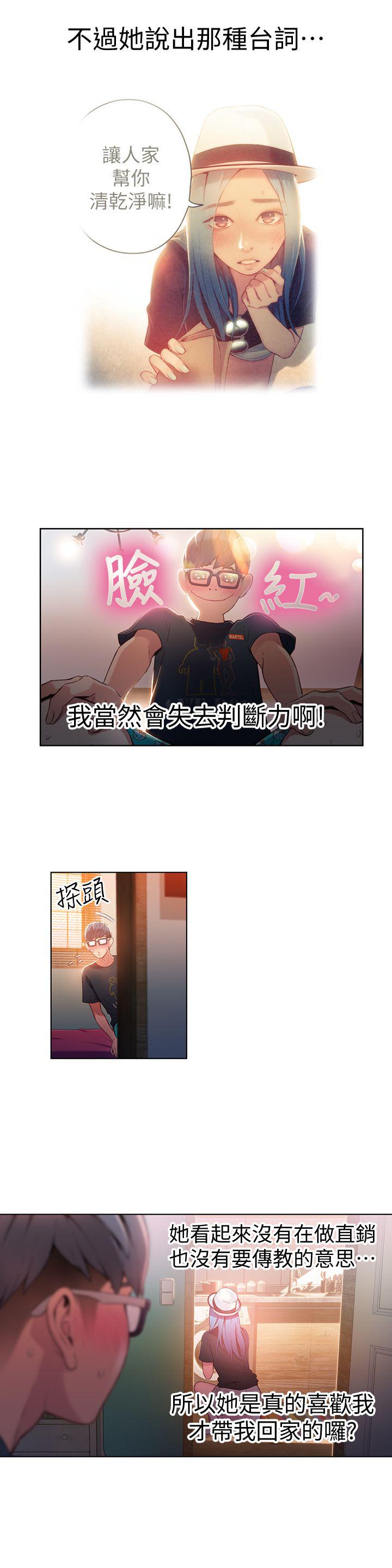 页面 3