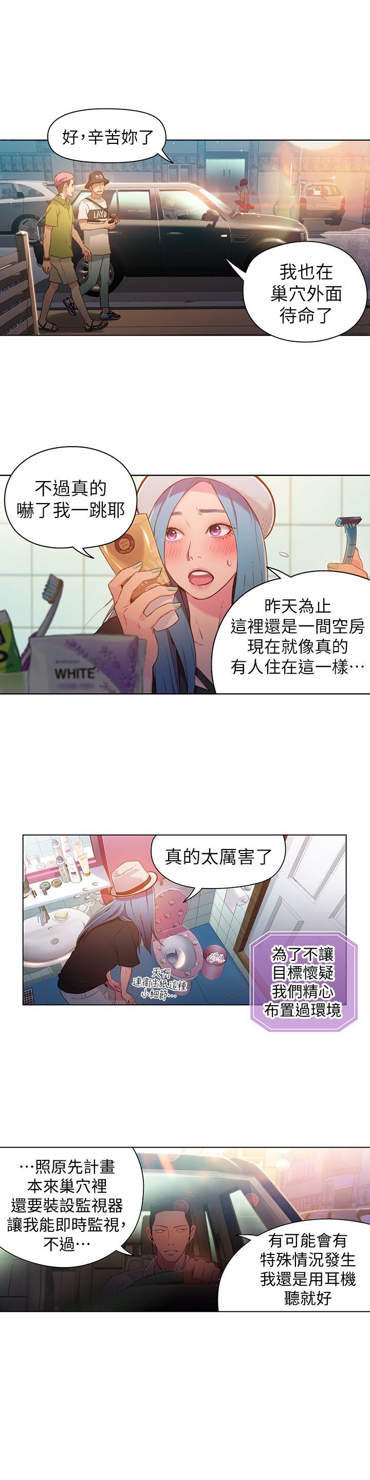 页面 5