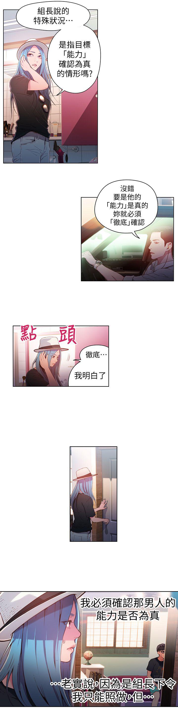 页面 6