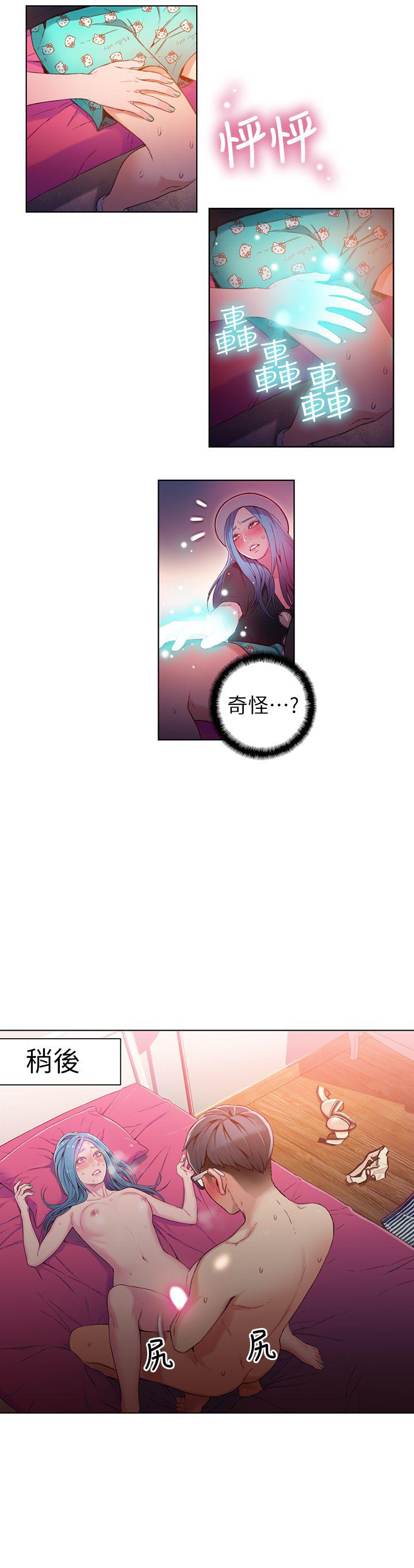 页面 9