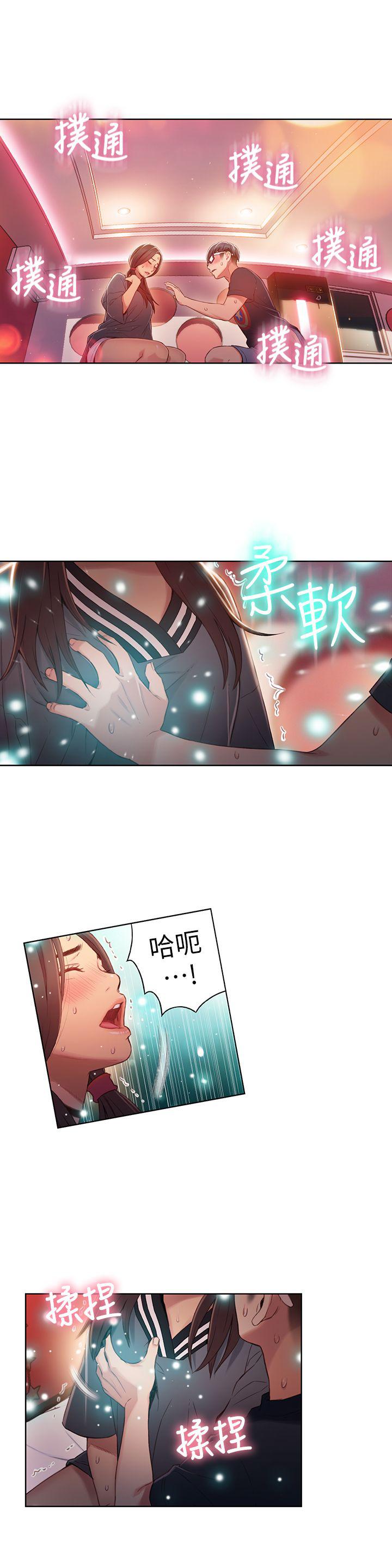 页面 10