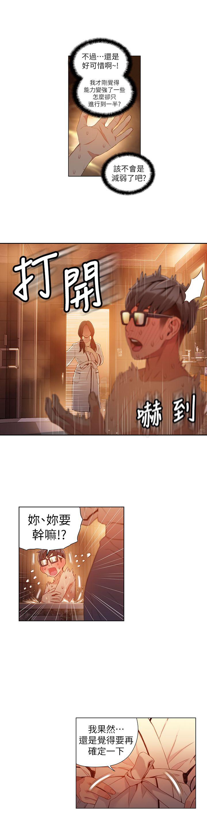 页面 13
