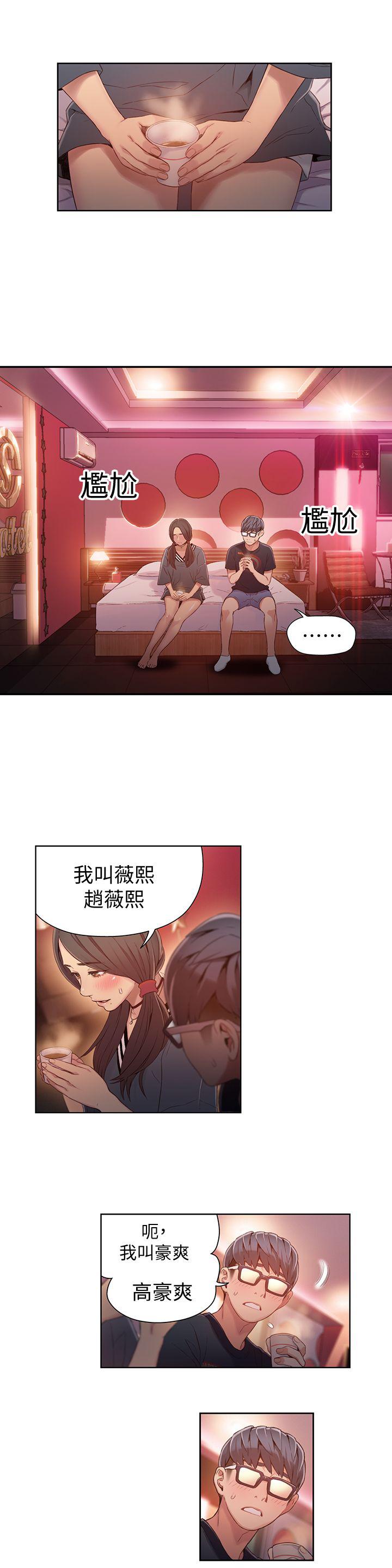 页面 2