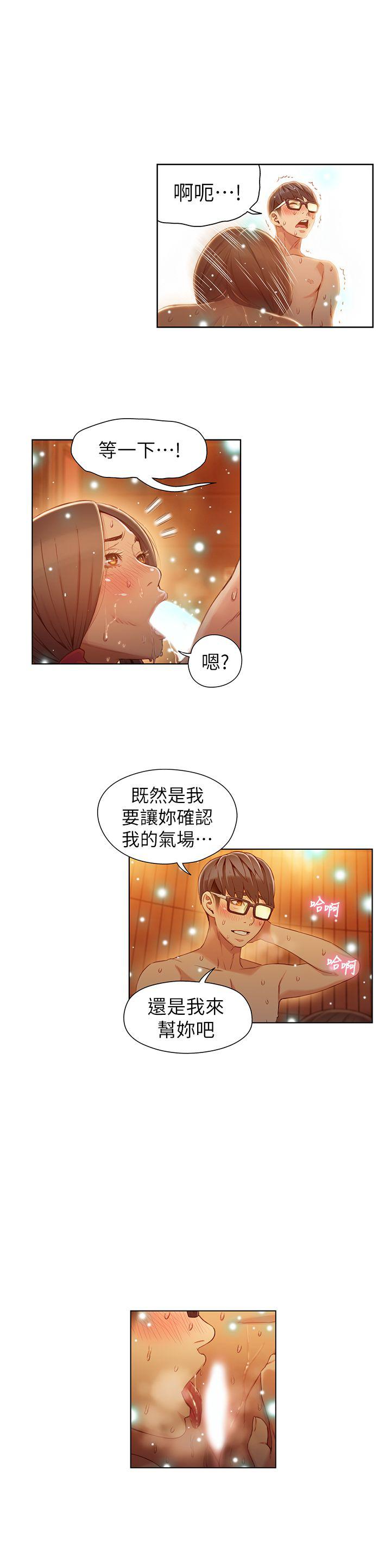 页面 21