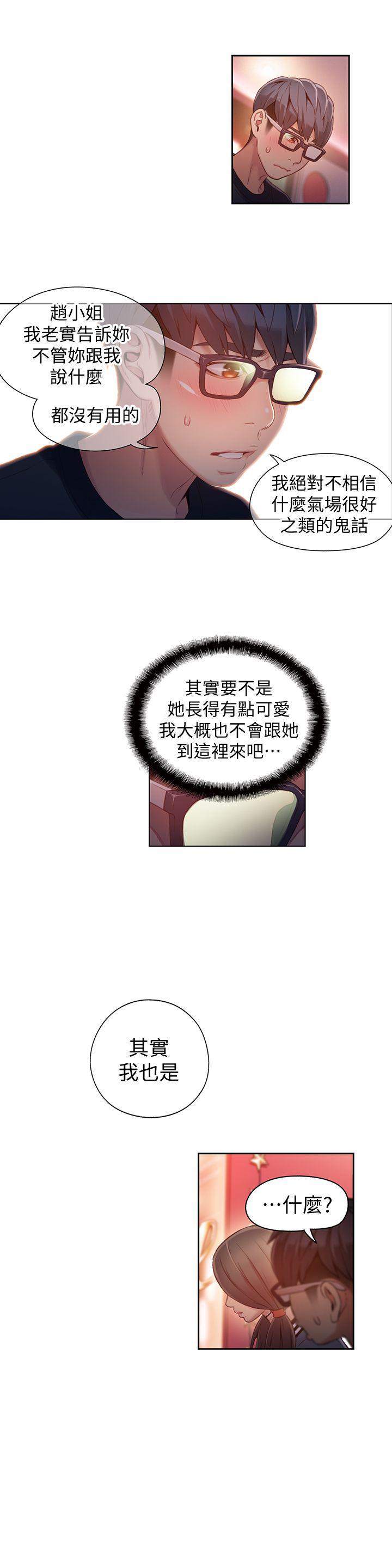 页面 3