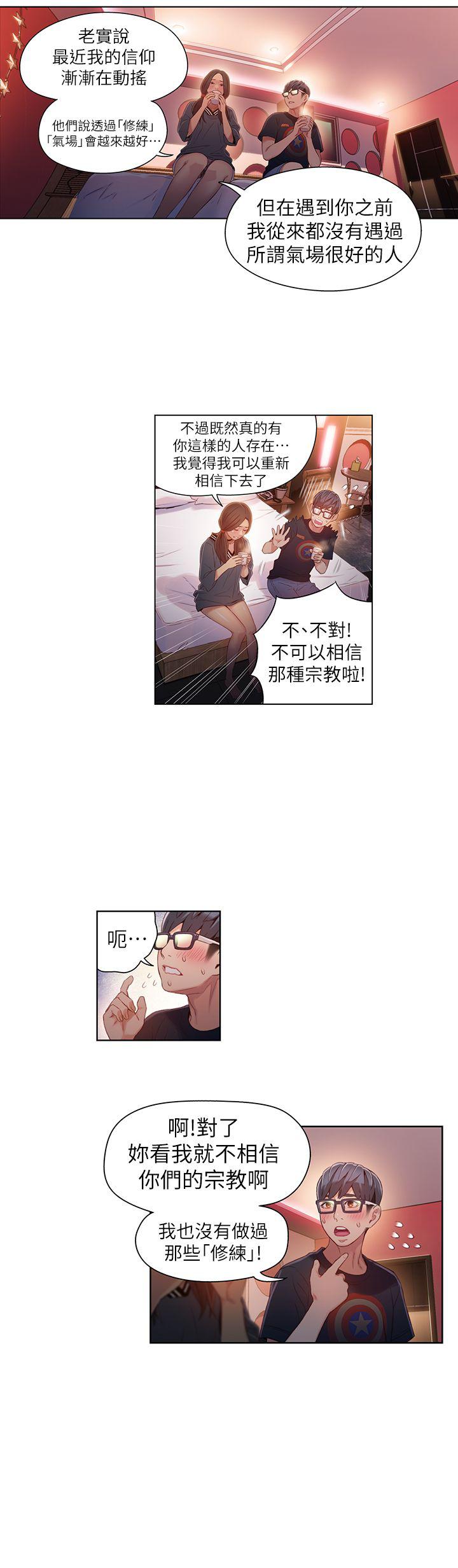 页面 4
