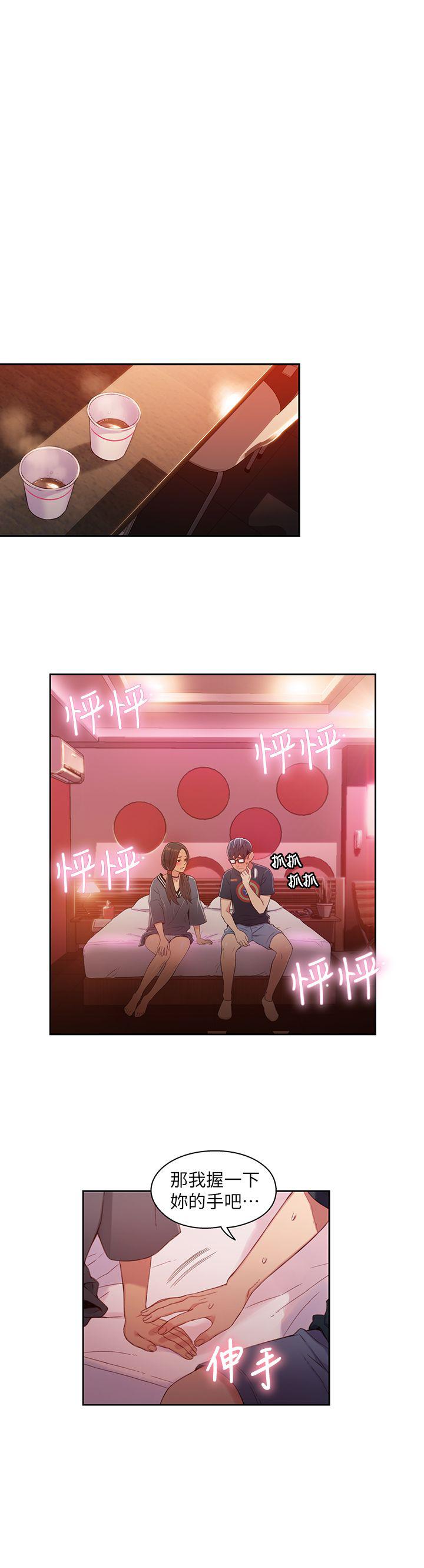 页面 6