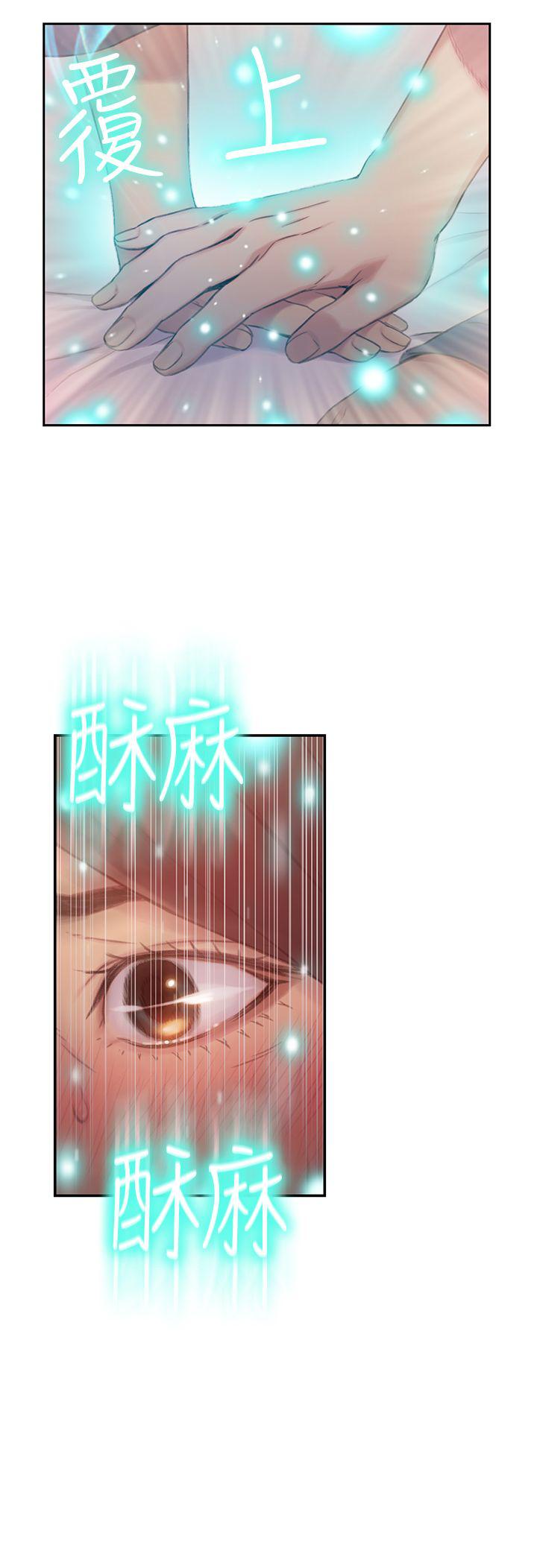 页面 7