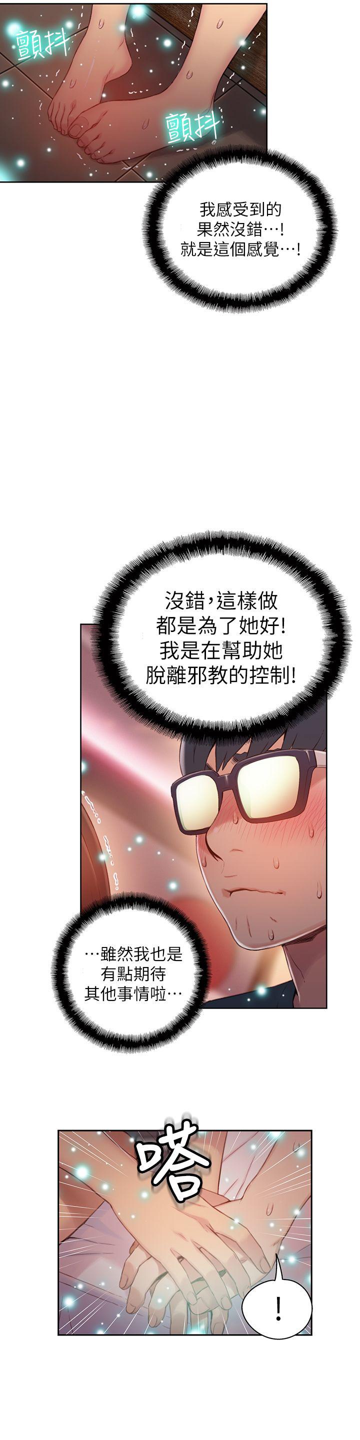 页面 8