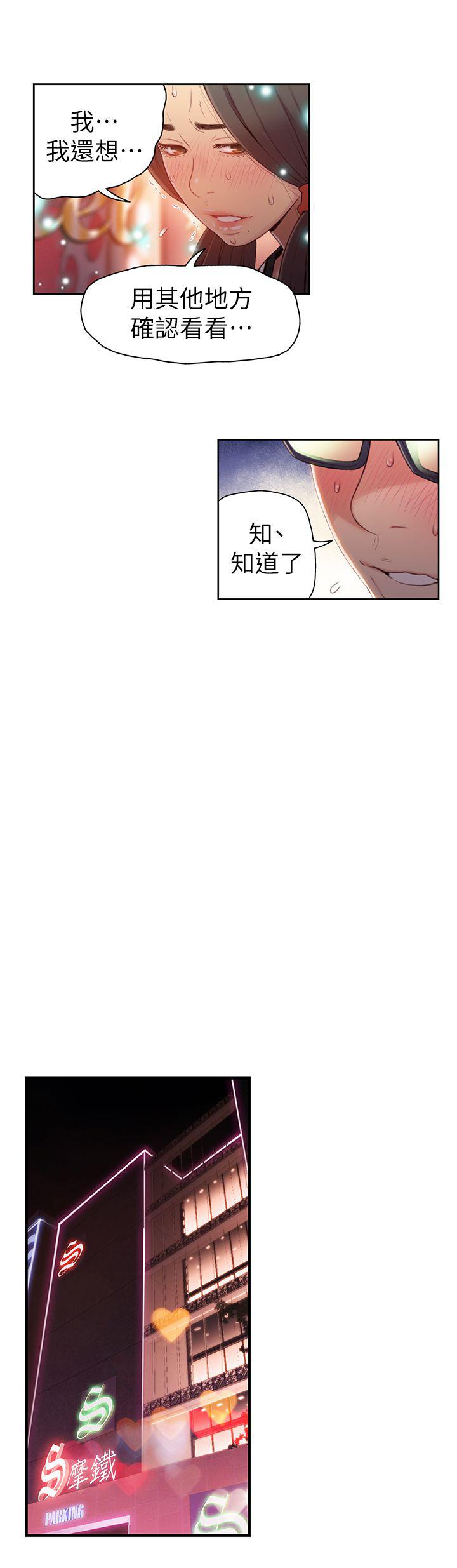 页面 9