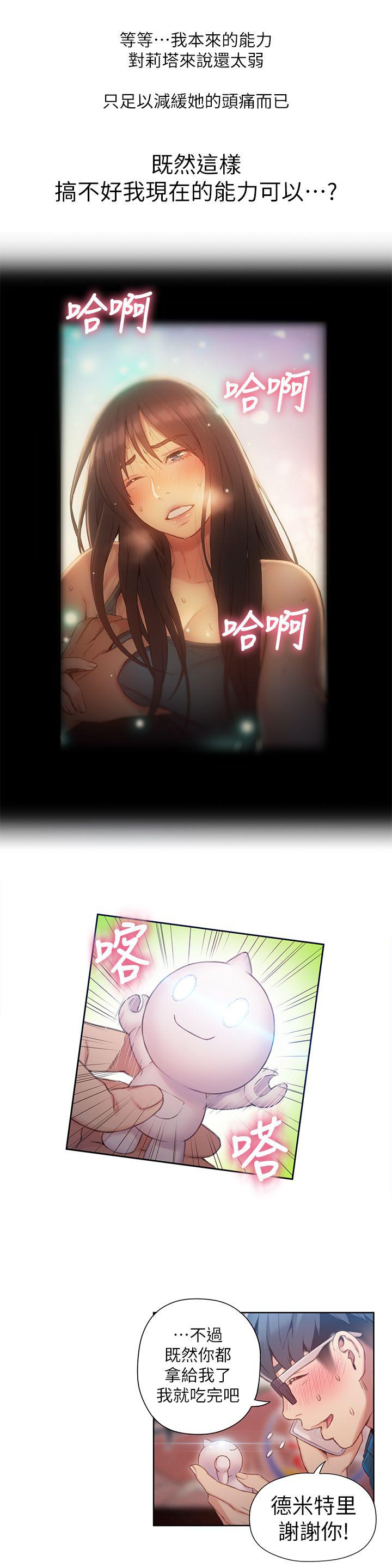 页面 10