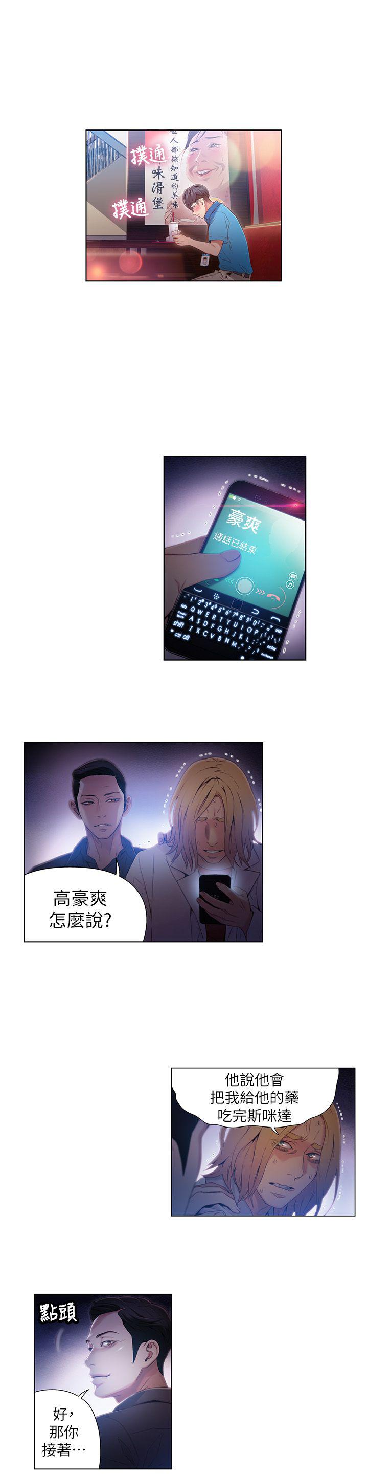 页面 11