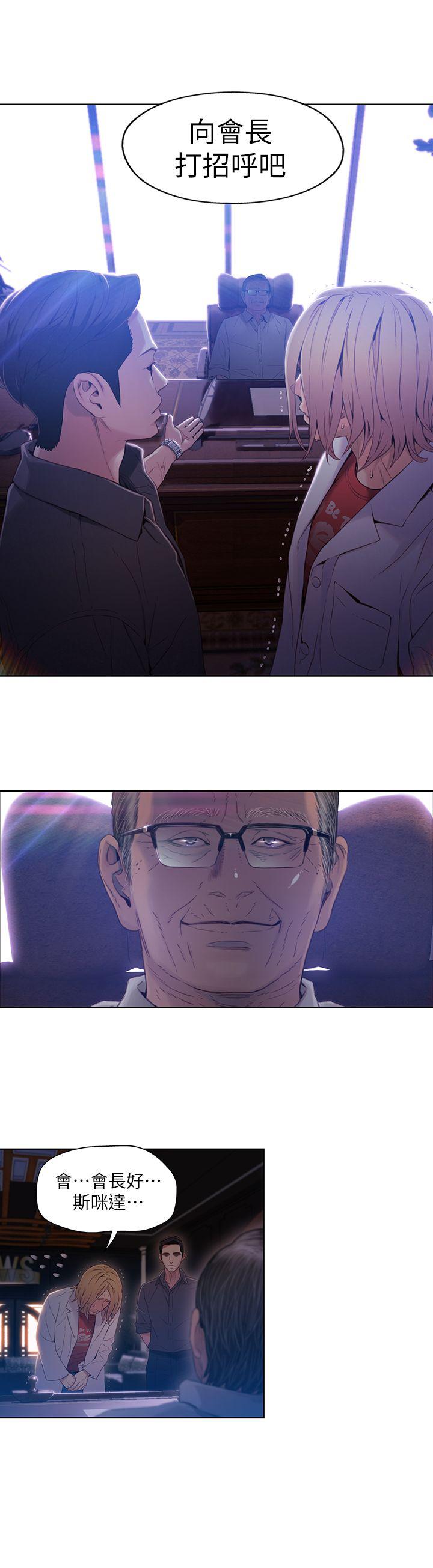 页面 12