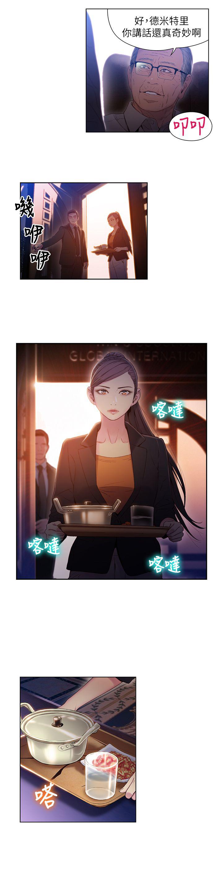 页面 13