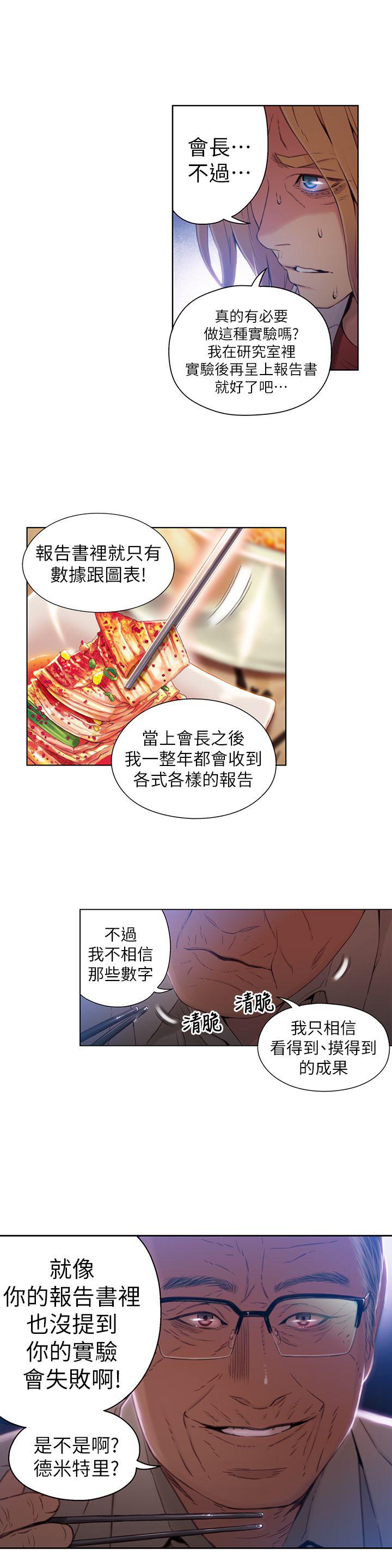 页面 15