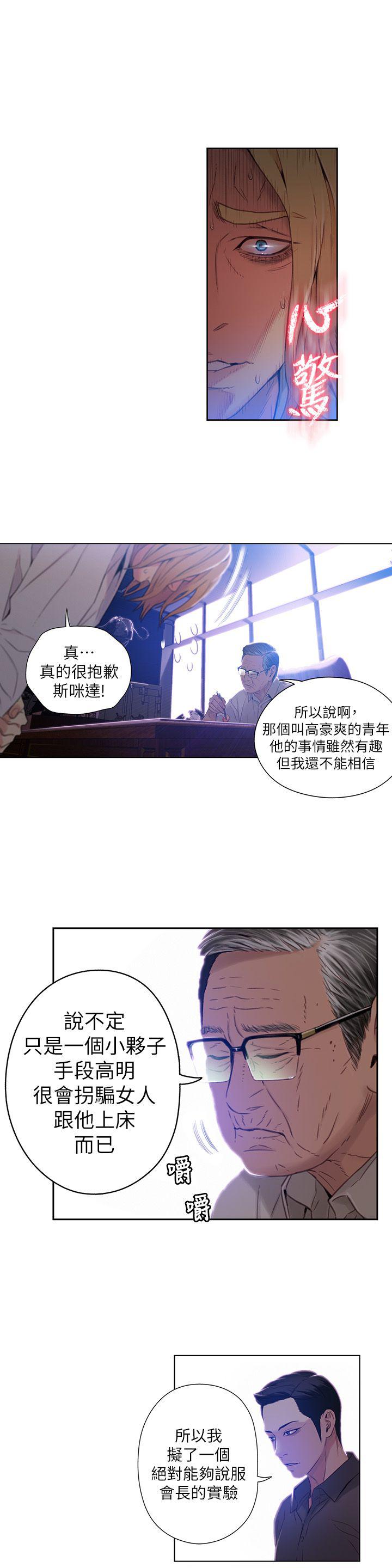 页面 16