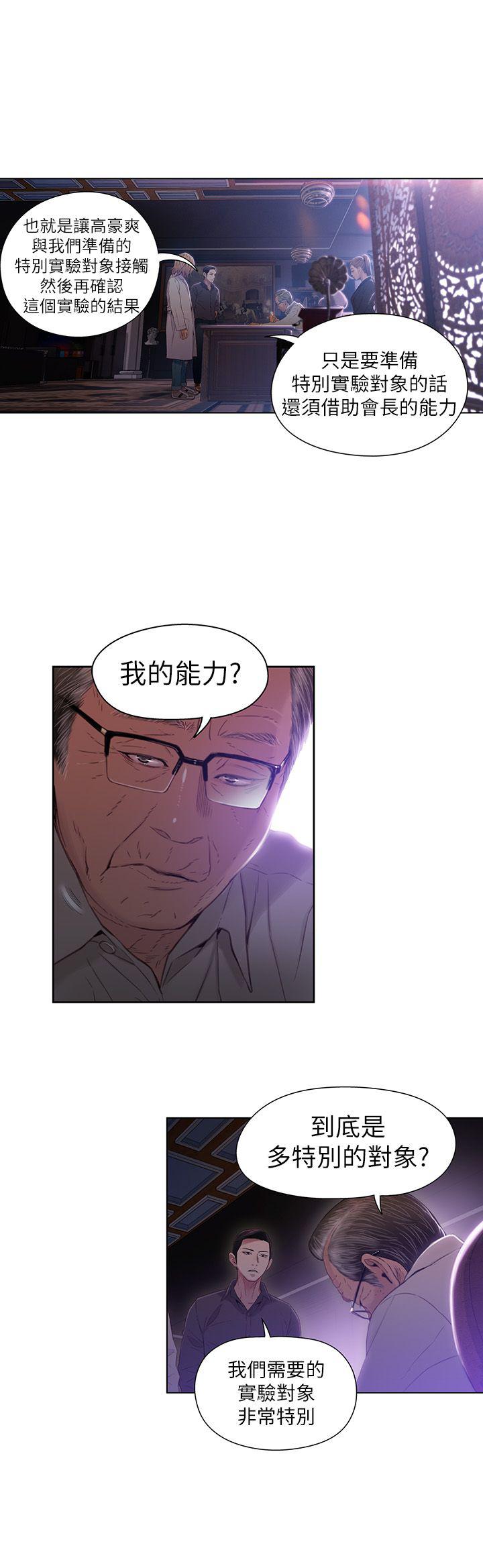 页面 17