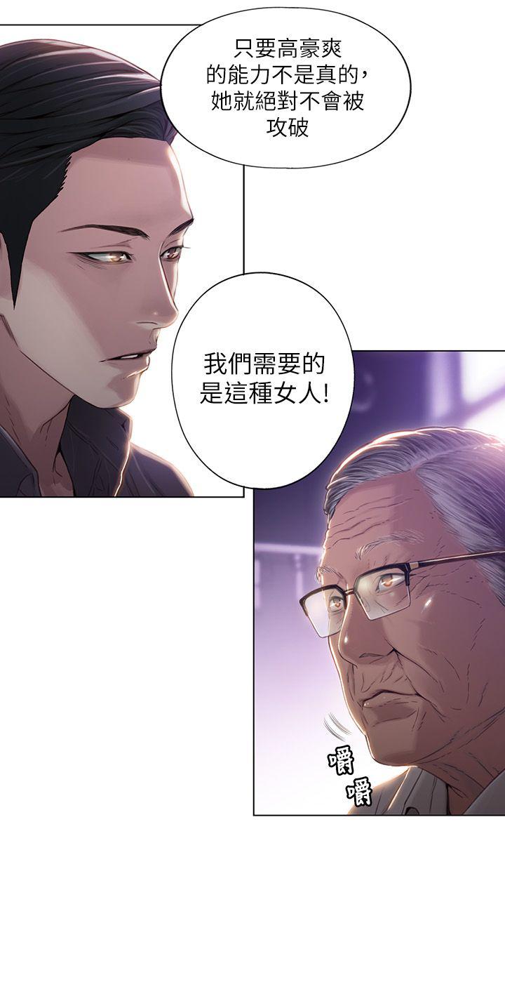页面 18