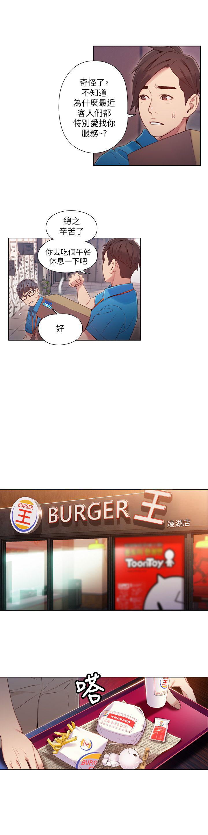 页面 3