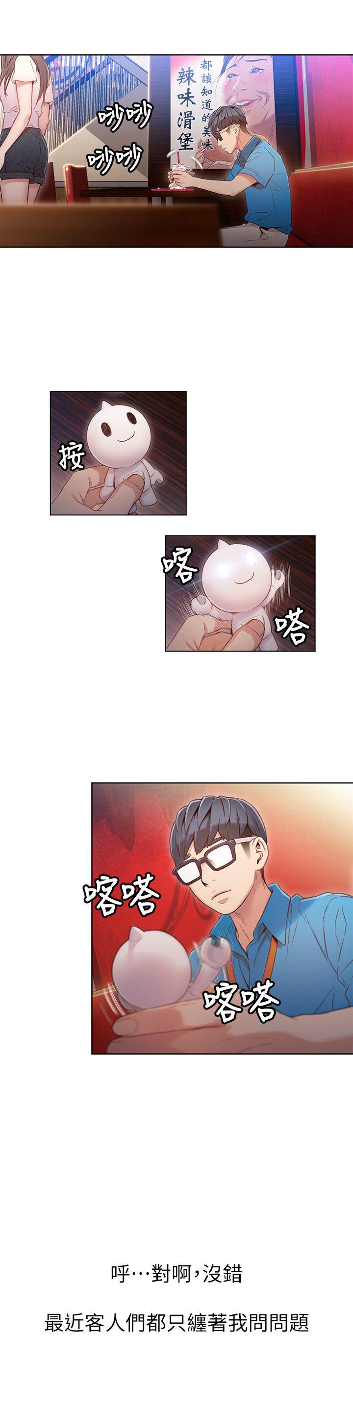 页面 4