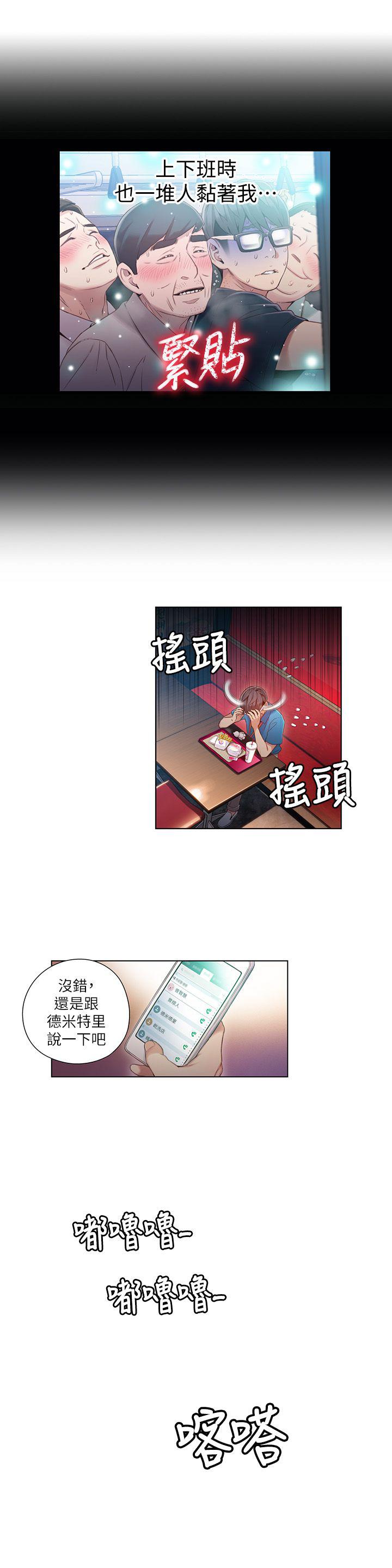 页面 5
