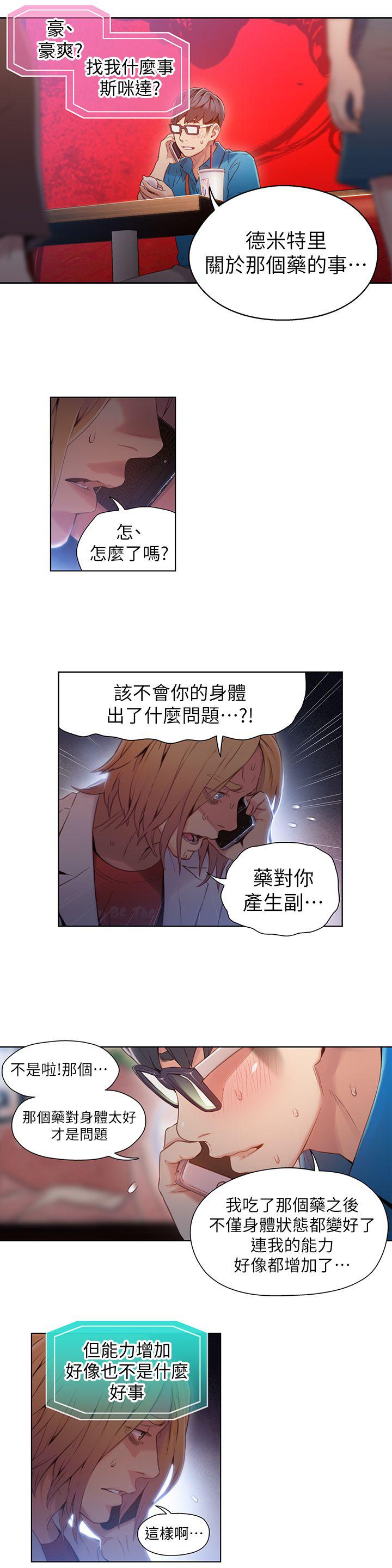 页面 6