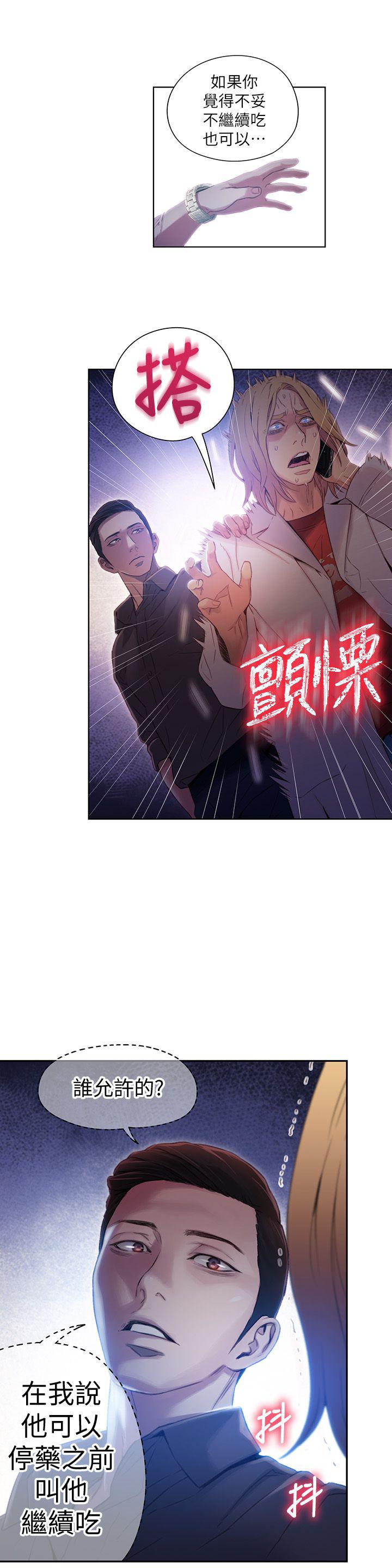 页面 8