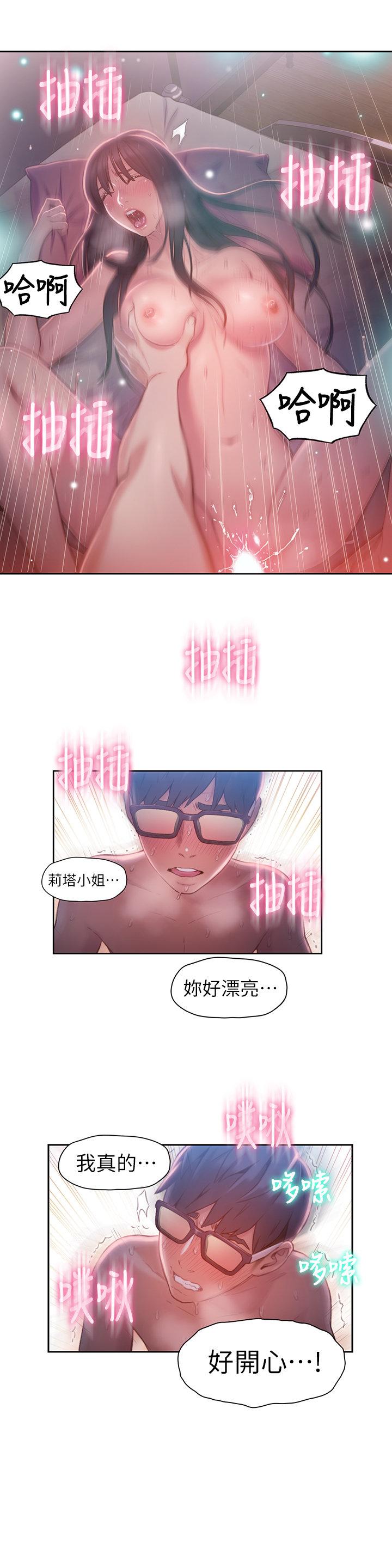 页面 11