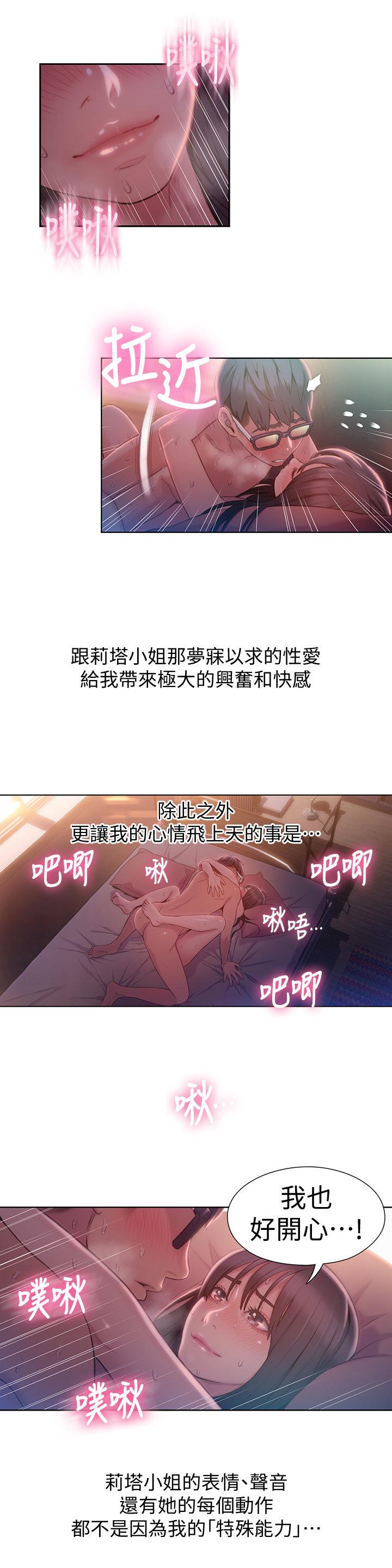 页面 12