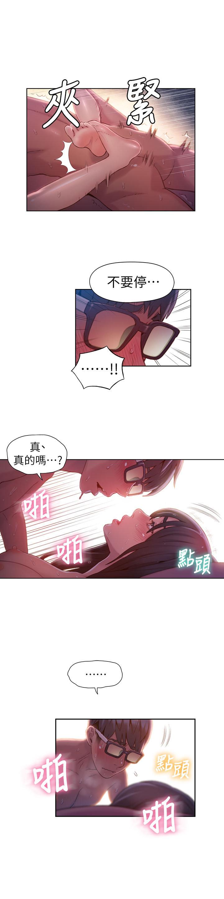 页面 14